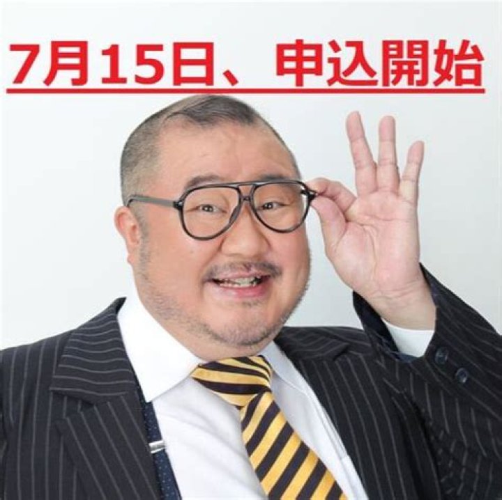 髙橋藍 結婚報告 最新情報